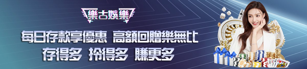 王者VIP返水