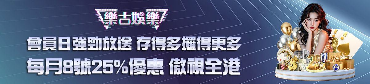 VIP特權禮遇