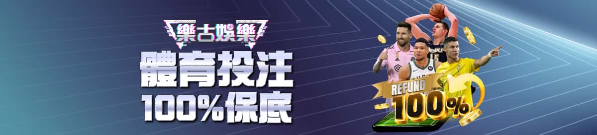 存提優惠禮包